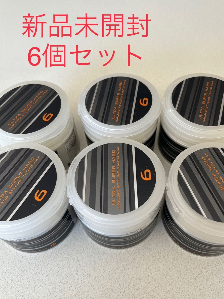 新品未開封 ナカノ ヘアスタイリング ワックス スタイリング 新品未開封 ナカノ ヘアスタイリング ワックス スタイリング