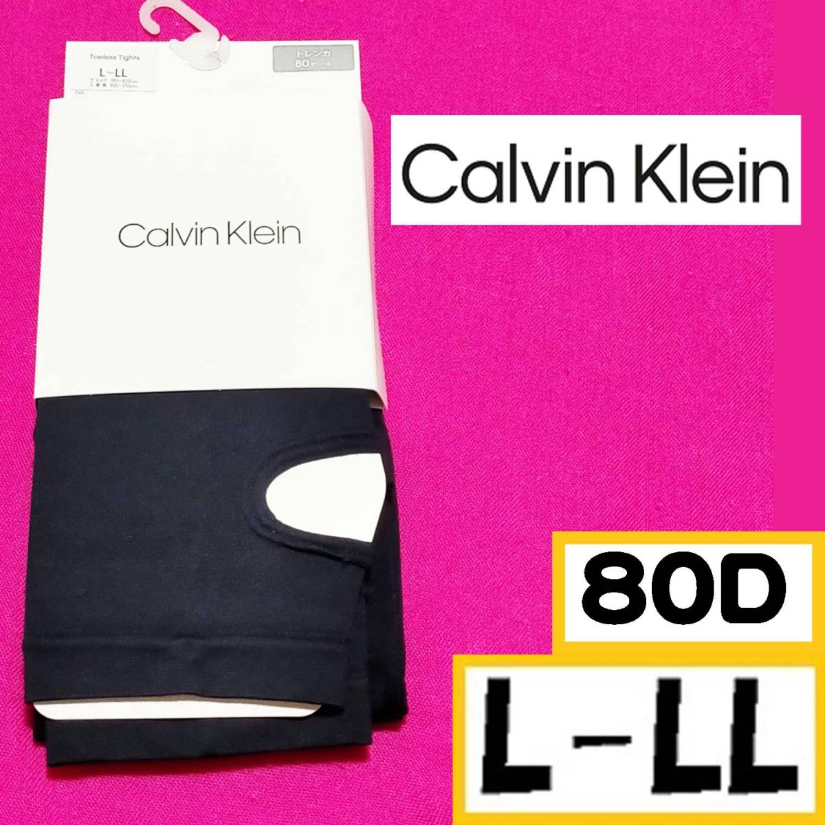 匿名★同梱歓迎【ZZZ】★Calvin Klein 80デニール トレンカ ストッキング パンスト L-LL 日本製 GUNZE サファイア_画像1