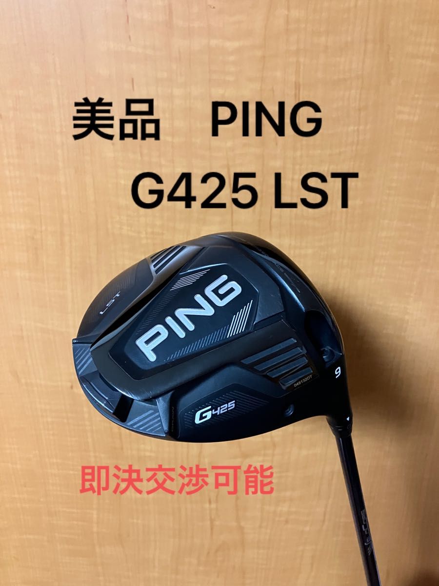 手数料安い 美品 キャスコ ドルフィンウェッジ 64° ピン PING