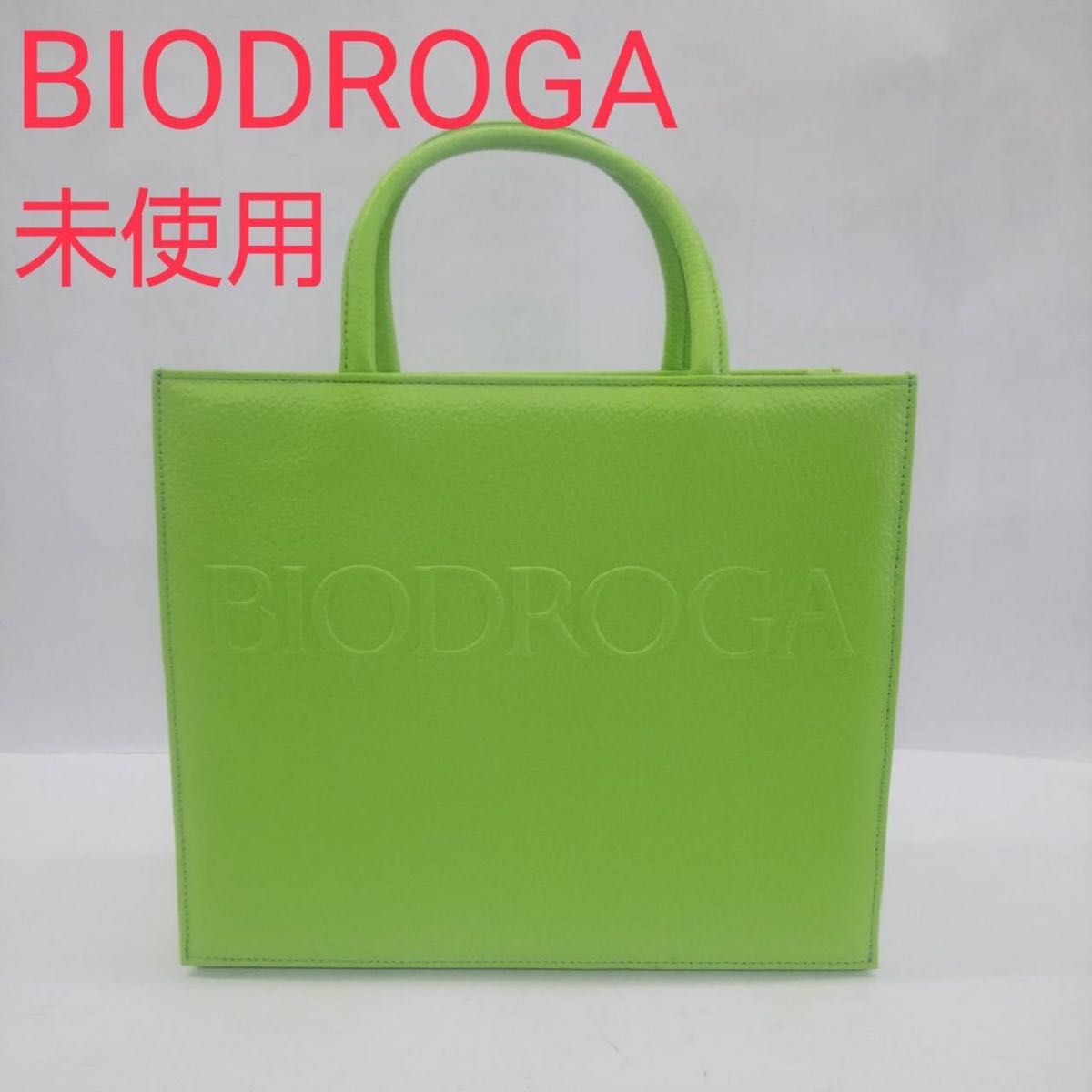 未使用 BIODROGA ビオドラガ トートバッグ