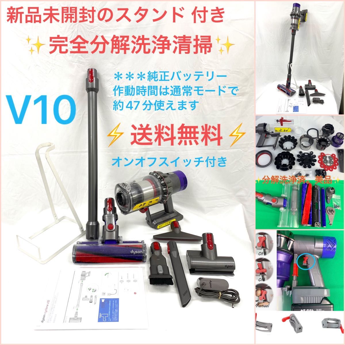 人気ブランド新作豊富 【分解清掃済】コードレス すぐにご使用頂けます