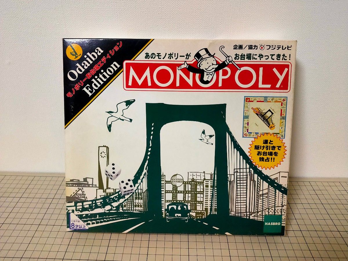 MONOPOLY モノポリー ODAIBA EDITION お台場エディション