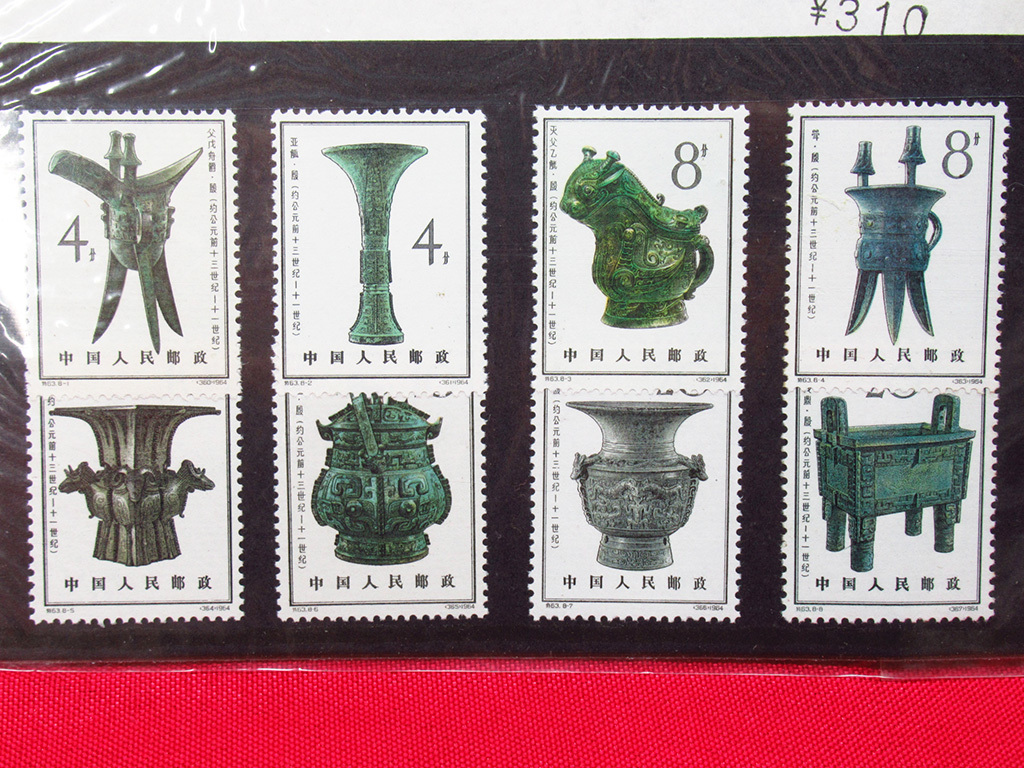 中国切手セット / オオパンダ3種完 1963 / 丹頂鶴 1961 3種完 / 中国