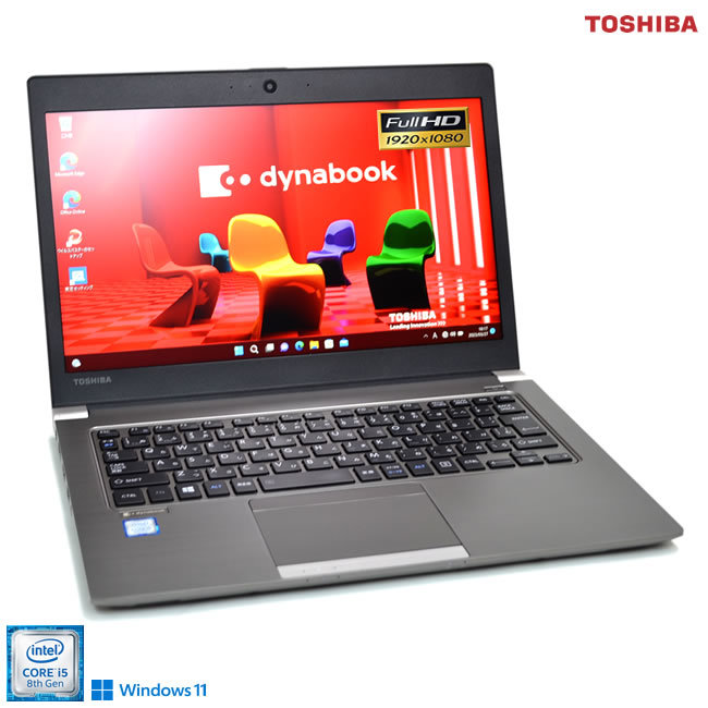 フルHD 東芝 dynabook R63/H Core i5 8250U M.2SSD256G メモリ