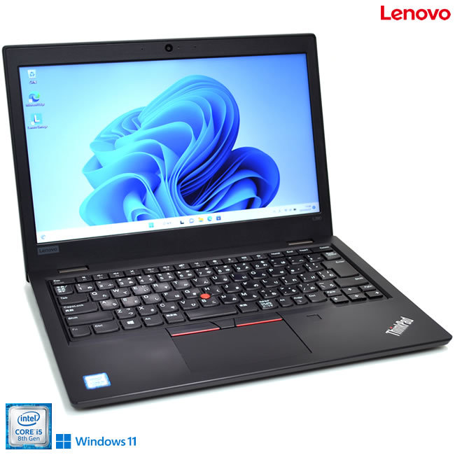 【レビューを書けば送料当店負担】 Windows11 Lenovo ThinkPad L390 13.3型 第8世代 Core i5 8265U メモリ8G M.2SSD256G Webカメラ Wi-Fi USBType-C 13インチ～