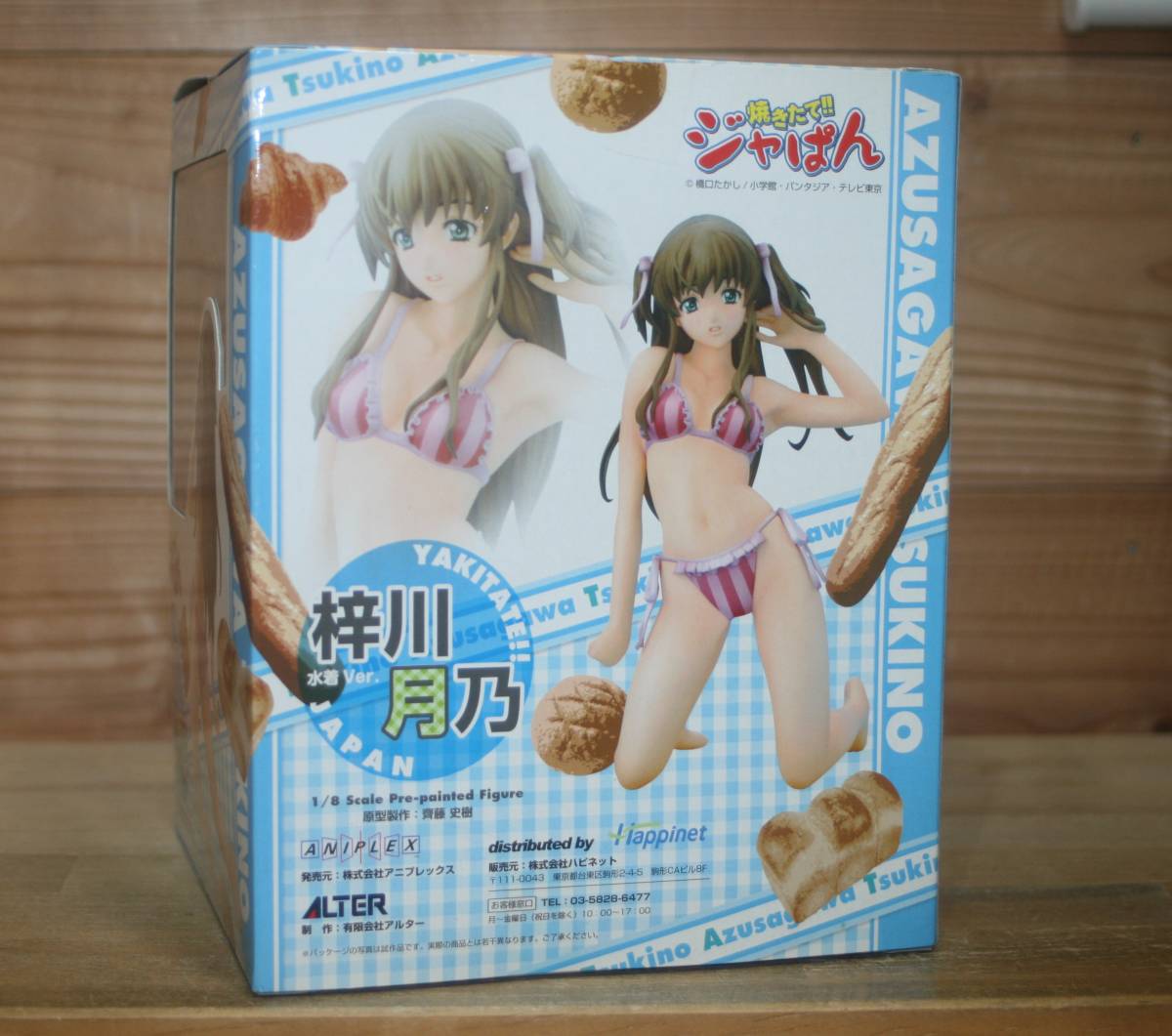 新品☆ 焼きたて!!ジャぱん 梓川月乃 水着Ver. (1/8 アルター,梓川水乃,ソフィ・バルザック・霧崎）_画像3