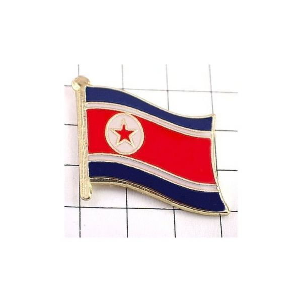 送料無料 即決』 北朝鮮 朝鮮民主主義人民共和国 国旗 ピンバッジ