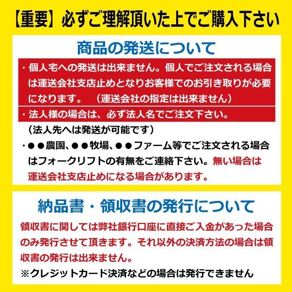 2本 EP45 18.4-30 8PR GALAXY トラクター タイヤ ギャラクシー 前輪 後輪 要在庫確認 送料無料 184-30 18.4x30 184x30 個人宅配送不可_画像3