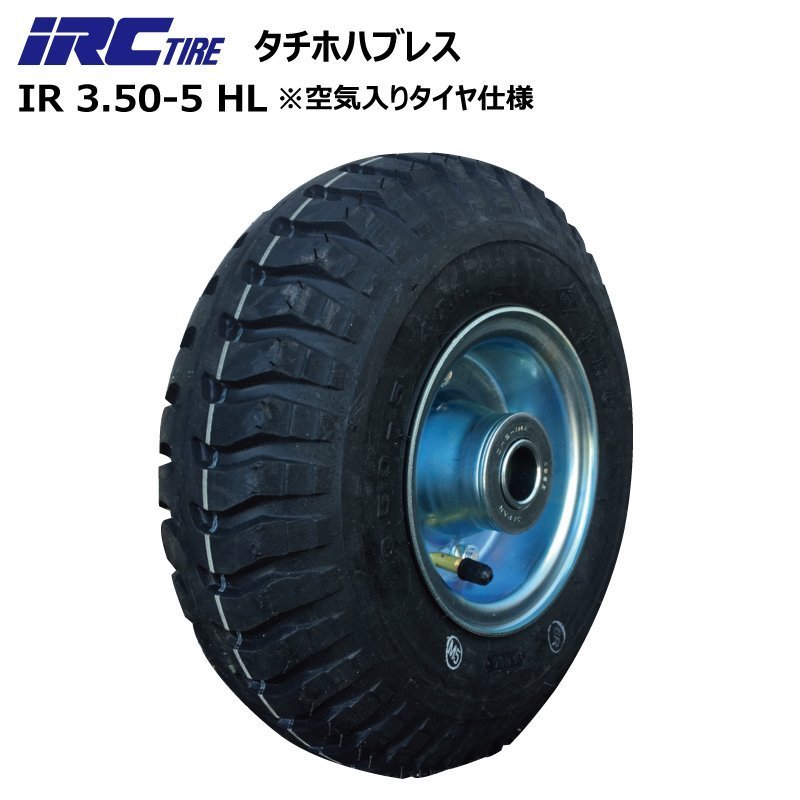 1本 IRC 3.50-5 4PR 井上ゴム工業 タイヤ チューブホイールセット ハブレス 荷車 台車 農業台車 交換用 軸径25φ 350x5 3.50x5 350-5_画像1