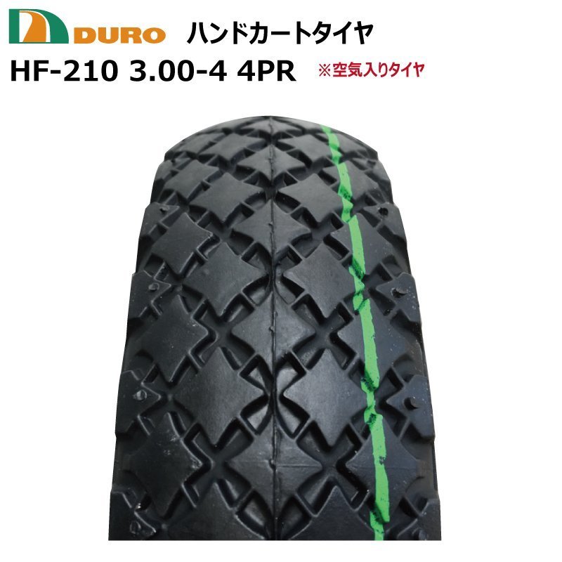 4本 HF-210 3.00-4 4PR DURO タイヤ 荷車 台車 セニアカー 農用台車 交換用 300x4 3.00x4 ダイヤ柄 デュロ 300-4_画像2