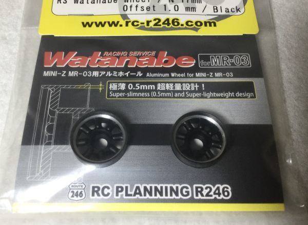 京商 ミニッツ Watanabe ホイール R246-1746 R246-1756 RS 京商 ミニッツ Watanabe ホイール R246-1746 R246-1756 RS