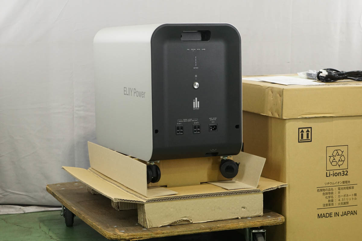 停電 災害対応☆新品純正太陽光接続ケーブル付き☆未使用品 ELIIY Power PPS-30 SI POWER YIILE3 パワーイレ可搬型蓄電システム 取説