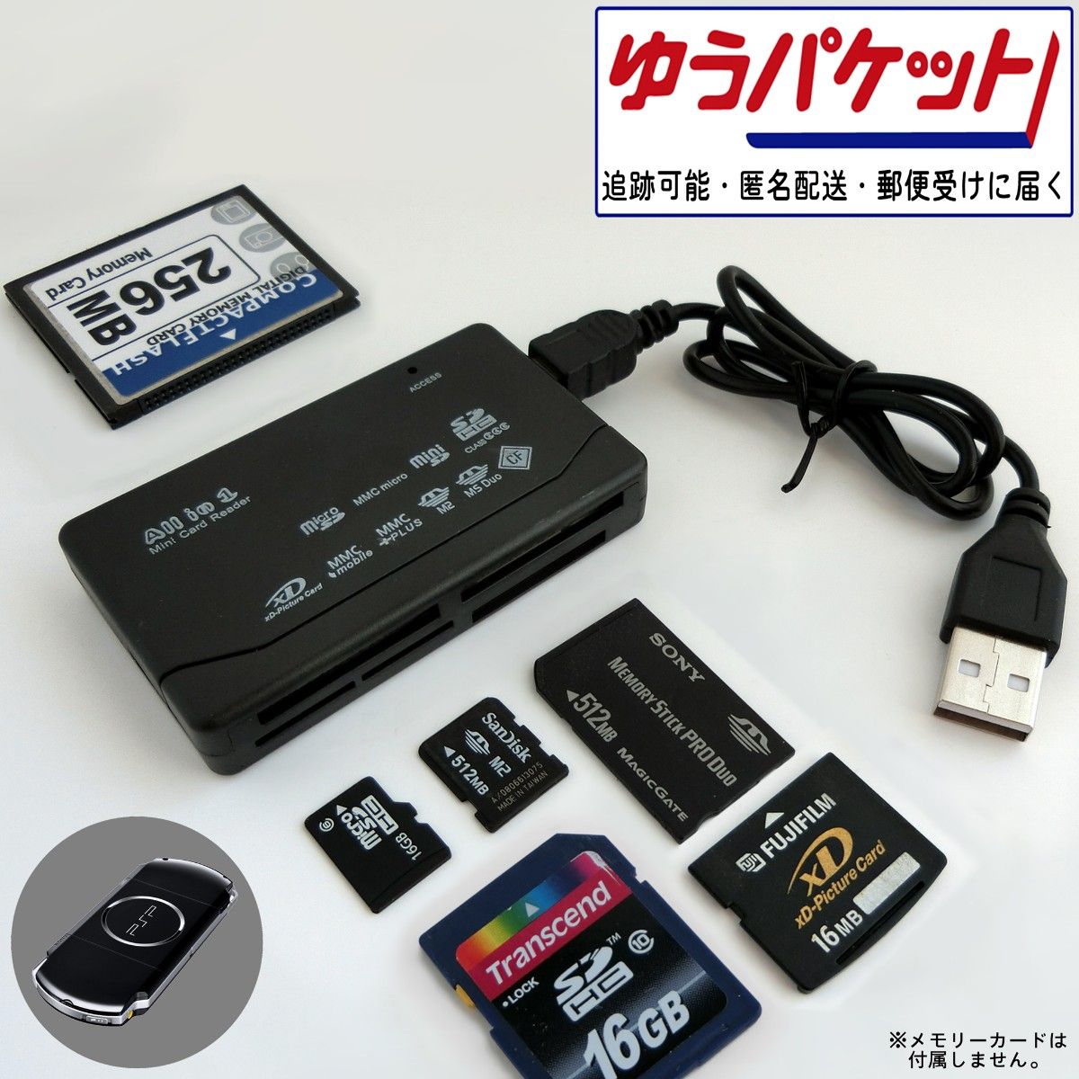 Anker 2-in-1 USB 3.0 ポータブルカードリーダーmicroSDXC   microSDHC   microSD   MMC