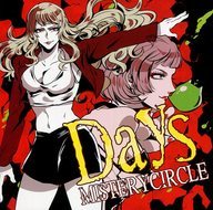 Days / MisteryCircle　東方Project　未開封品　同人音楽　Mistery　Circle　同人CD_画像1