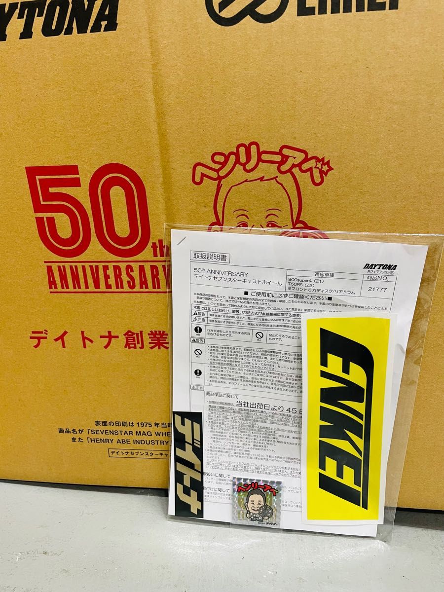 50th Anniversary 限定 デイトナ セブンスターキャストホイール 適合Z2(750RS)Z1(900SUPER4) 