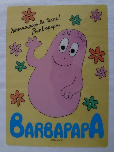 ★昭和レトロ★エモい★ ソニー プラザ 1996年 バーバパパ BARBAPAPA パパ 下敷き 黄