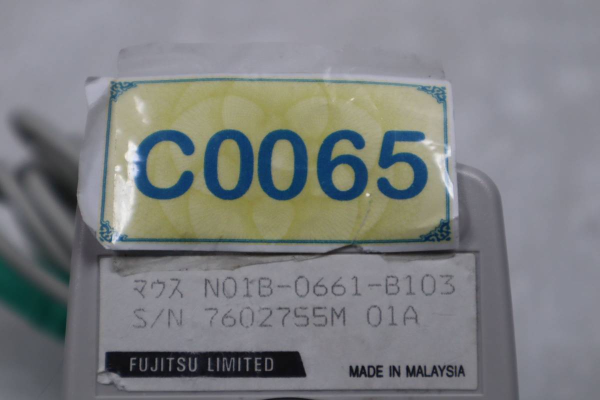C0065 & L ボールマウス N01B-0661-B103 富士通Fujitsu■PS/2接続 の落札情報_画像5