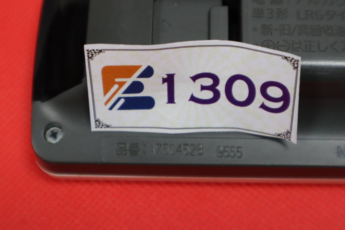 E1309 & L Panasonic パナソニック エアコン用リモコン A75C4528 _画像4
