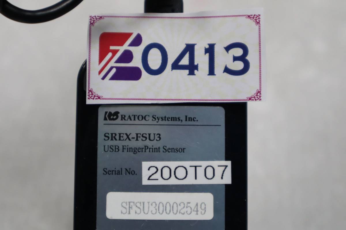 E0413 & 【5個セット】 RATOC ラトック USB指紋認証システムセット・スワイプ式 SREX-FSU3_画像3