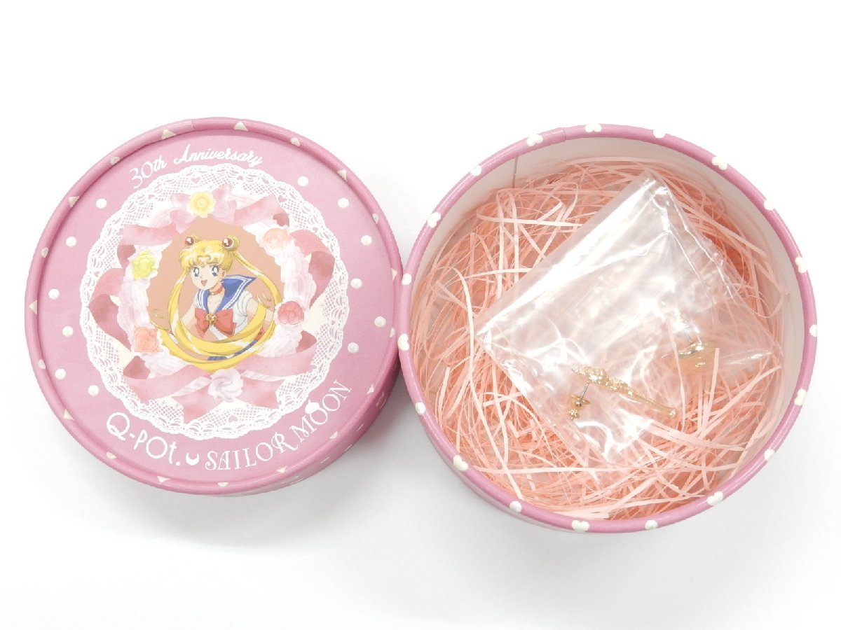  birth 30 anniversary Dream collaboration no. 8.[ unused ]Q-pot. × Sailor Moon meru tea memory z toy box earrings 2022 collaboration 