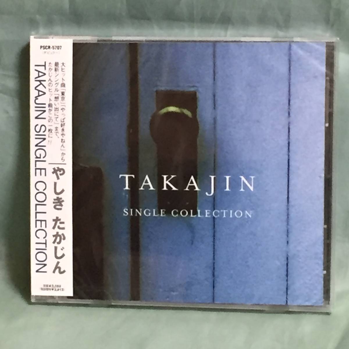 やしきたかじん / TAKAJIN SINGLE COLLECTION CD 未開封_画像1