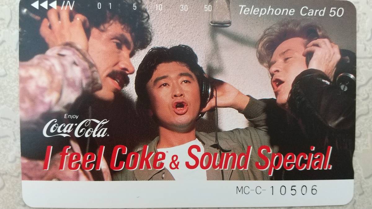  телефонная карточка тутовик рисовое поле .. Coca * Cola [960