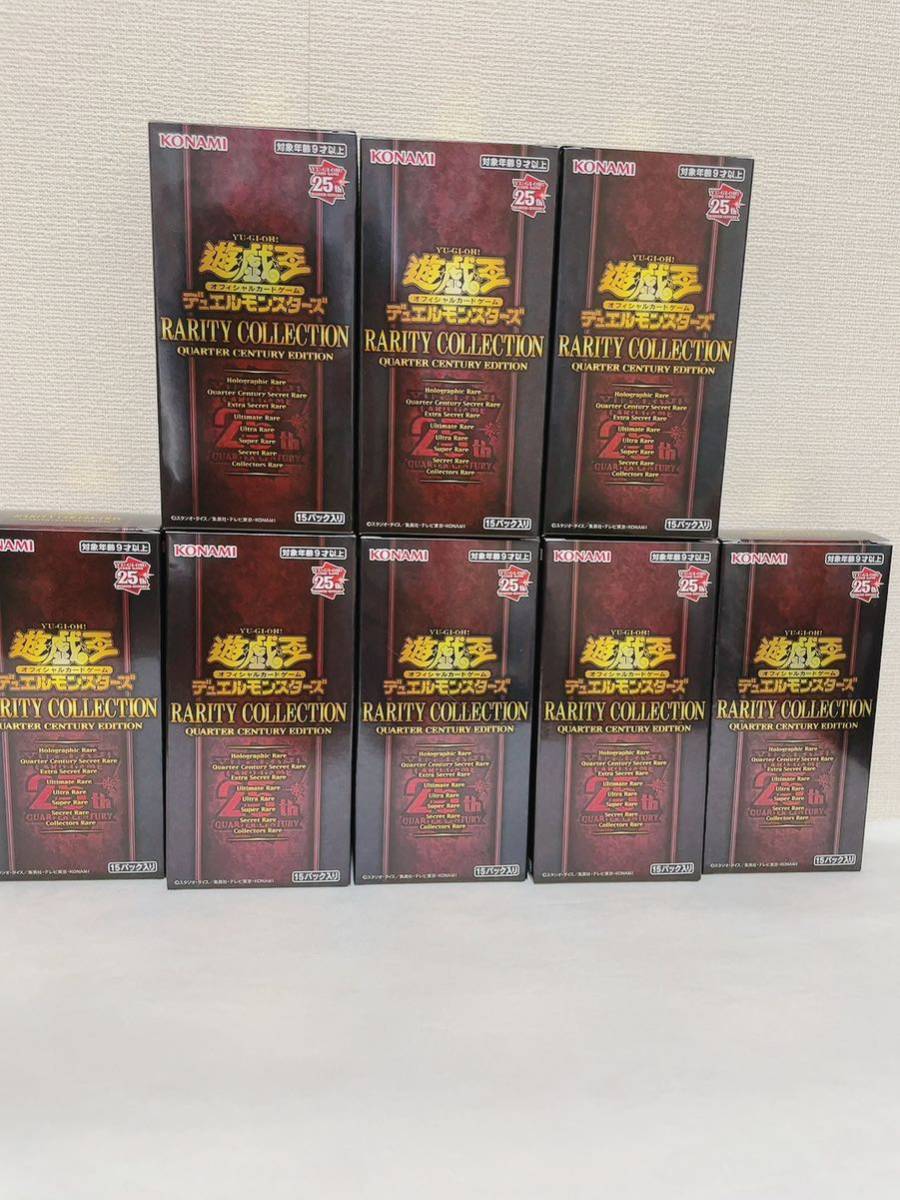 即決】遊戯王 RARITY COLLECTION 25th レアリティコレクション 8BOX