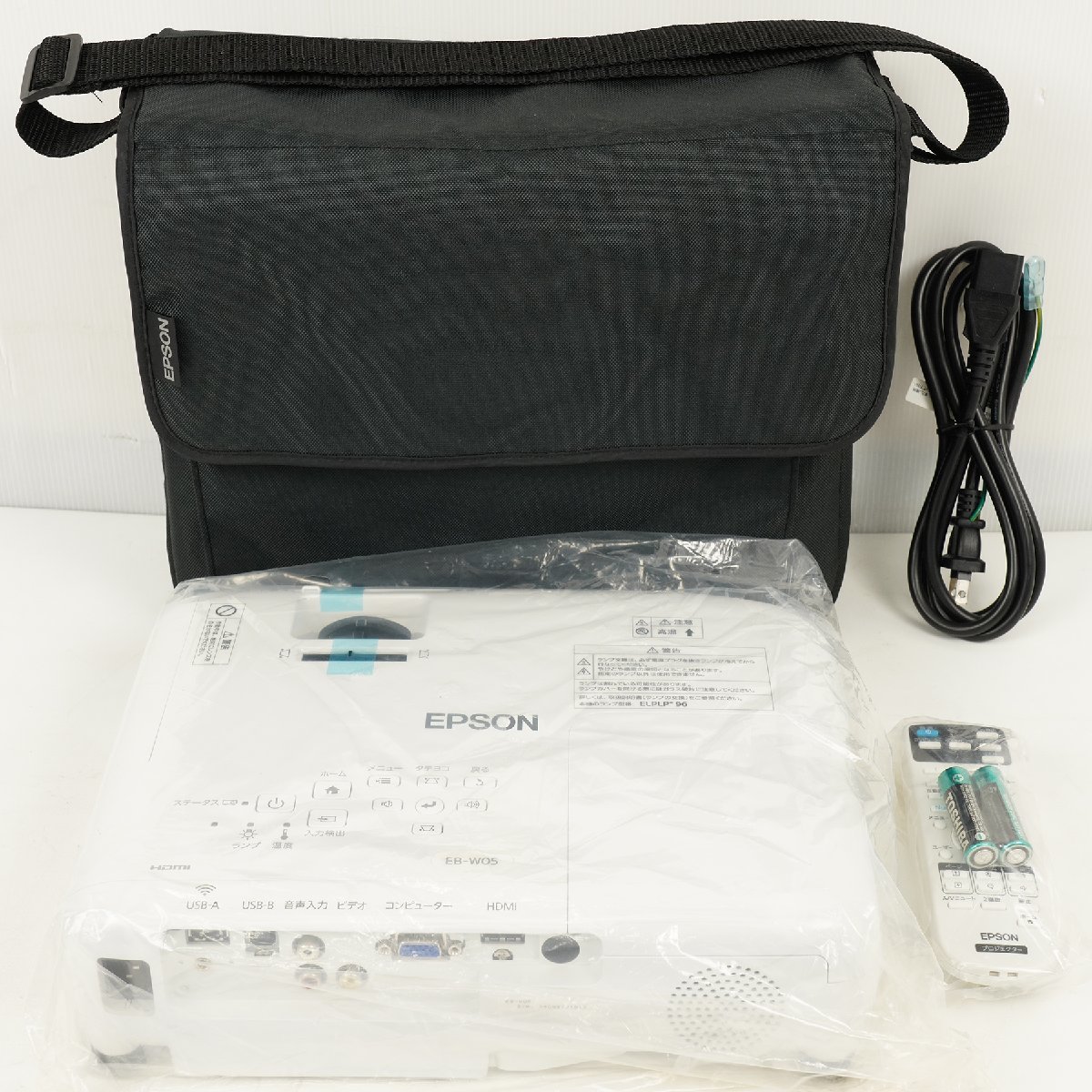 未使用保管品 EPSON エプソン LCDプロジェクター EB-W05 ビジネス