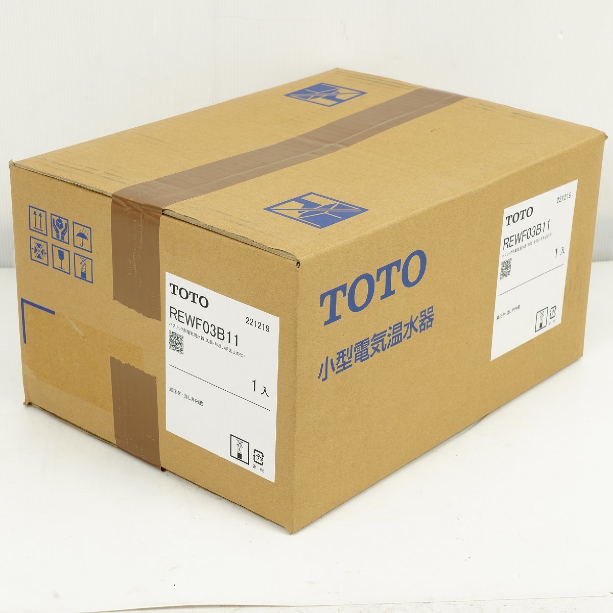 未開封品 TOTO パブリック用電気温水器 (洗面・手洗い用 先止め式