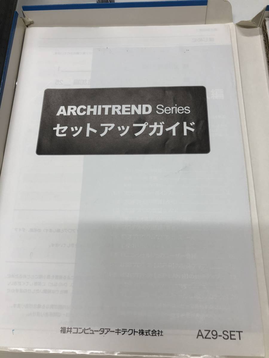 Yahoo!オークション - アーキトレンドAZ8 ver.9.0 DELLノート Yahoo!オークション - アーキトレンドAZ8 ver.9.0 DELLノート