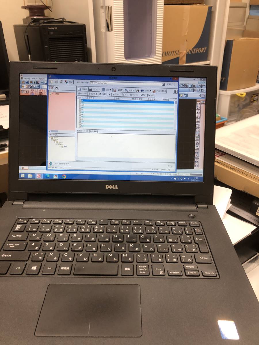 Yahoo!オークション - アーキトレンドAZ8 ver.9.0 DELLノート Yahoo!オークション - アーキトレンドAZ8 ver.9.0 DELLノート