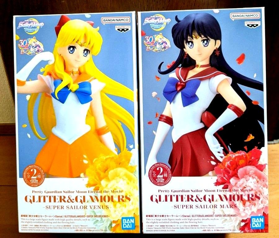 GLITTER & GLAMOURS セーラームーン2体セット GLITTER&GLAMOURS 美少女戦士セーラームーンフィギュア 2体