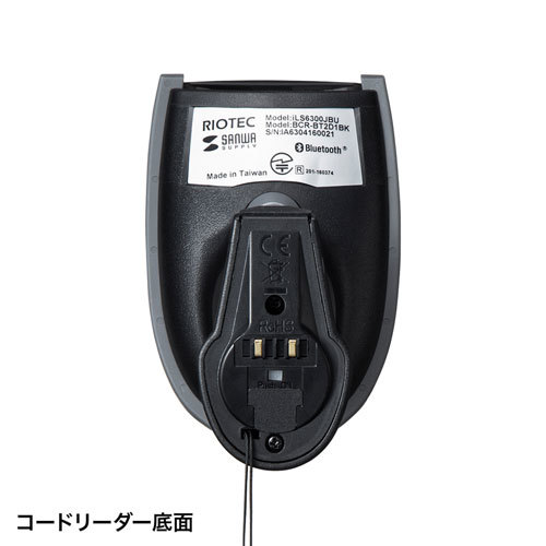 Bluetooth2次元コードリーダー ハンディタイプ 2次元コード&1次元