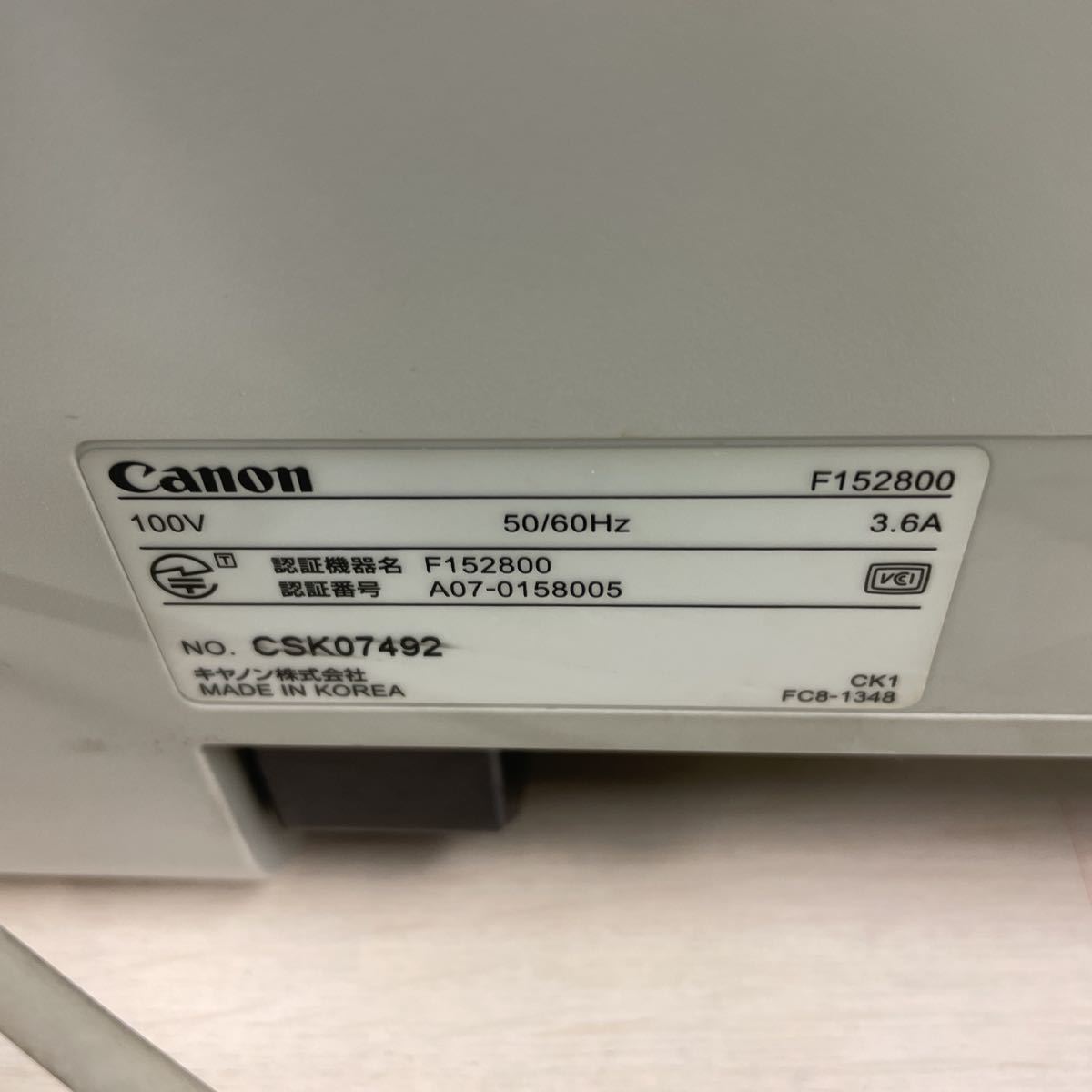 Canon キャノン 複合機 Canofax L230 FAX No.39 - 4