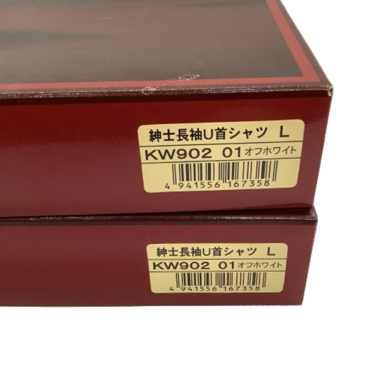 安い セール ♪♪ 健康肌着 ひだまり極 アンダーウェア 長袖U首シャツ Lサイズ2枚 紳士ズボン下 Lサイズ1枚セット 目立った傷や汚れなし  ファッション メンズファッション インナーウエア