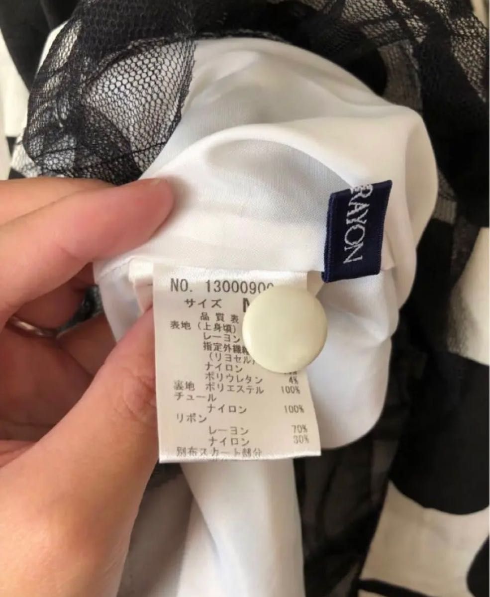 限定商品通販*送料無料 ロイスクレヨン ドット ワンピース レディース