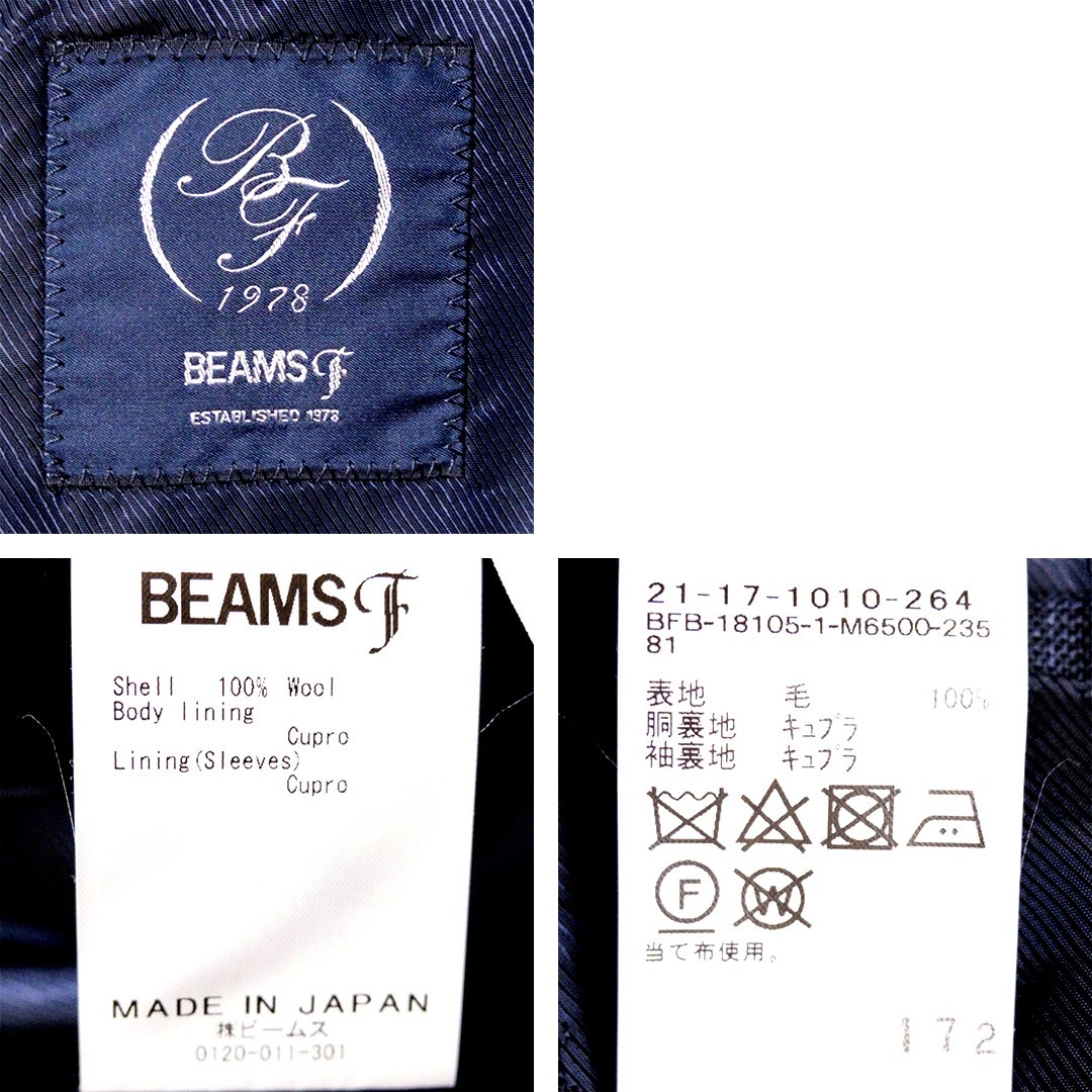 □2302.G1.34□【極美品!!】BEAMS F/ビームスエフ×英ウィリアム