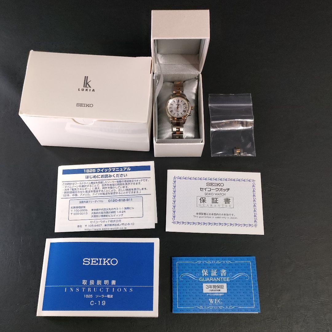 極美品【稼働品】SEIKO　セイコー　ルキア　1B25　ソーラー　シルバー