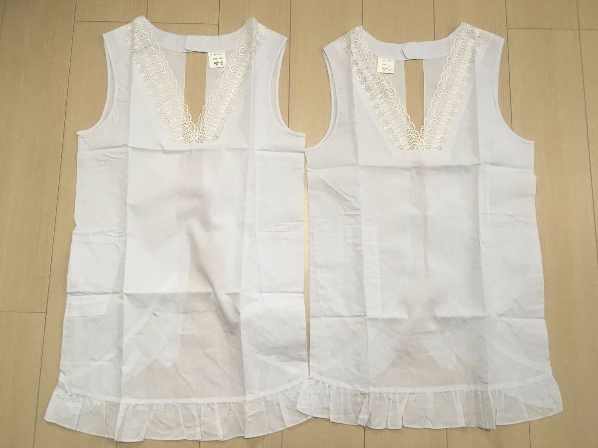 昭和レトロ 袖なし 割烹着 白 フリル付 2枚セット 割烹着 白 昭和レトロ 袖なし 割烹着 白 フリル付 2枚セット 割烹着 白