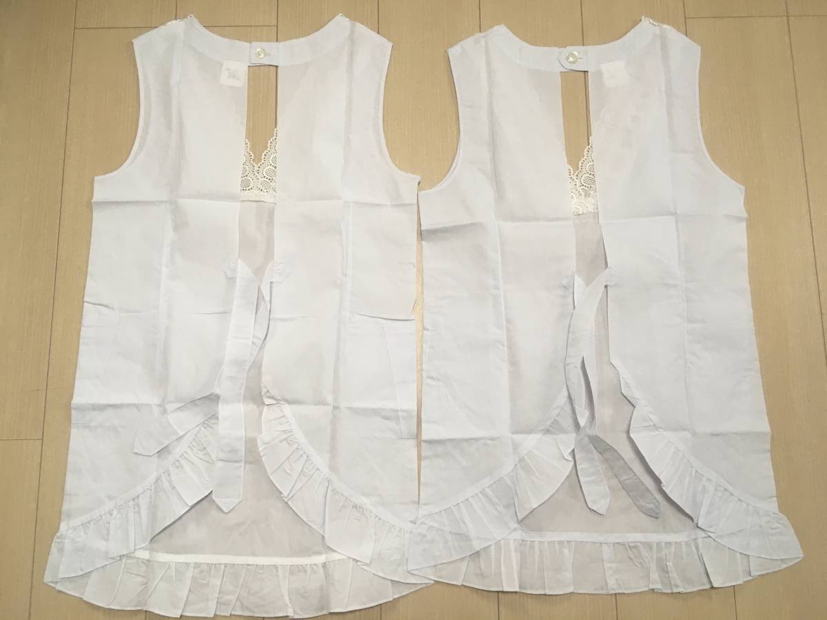 昭和レトロ 袖なし 割烹着 白 フリル付 2枚セット 割烹着 白 昭和レトロ 袖なし 割烹着 白 フリル付 2枚セット 割烹着 白