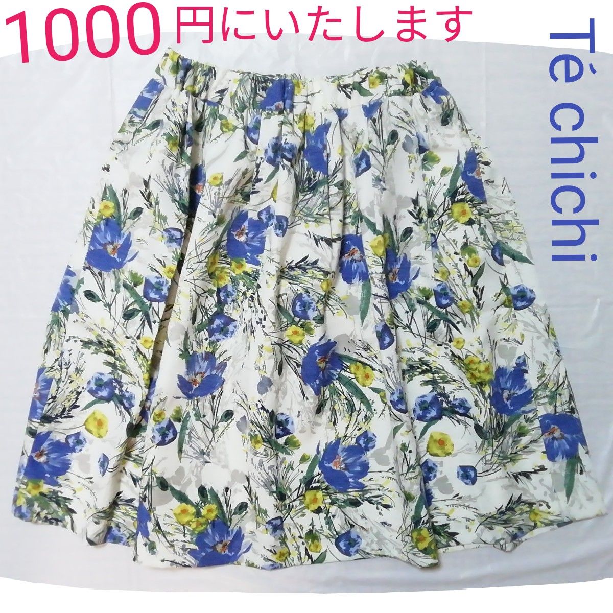 【1000円にします】未使用品Te chichiフラワースカート　白地に花柄青黄色緑灰色テチチ