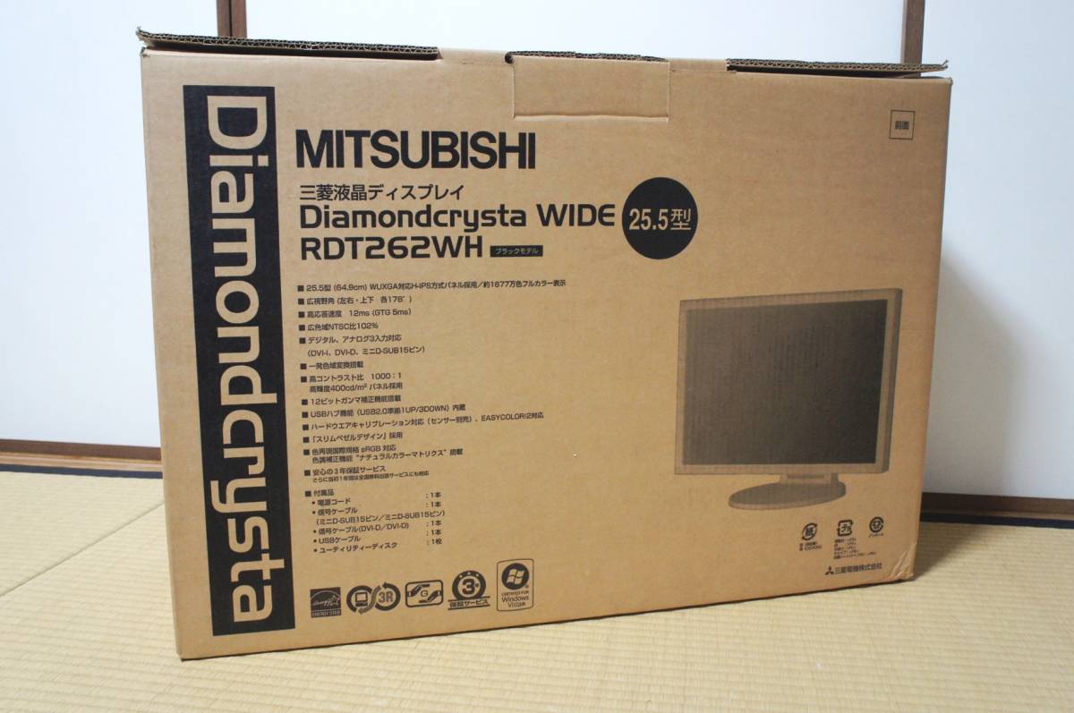 美品　三菱　25.5型　液晶　ディスプレイ　RDT262WH　長期保管中古品　元箱付_画像8