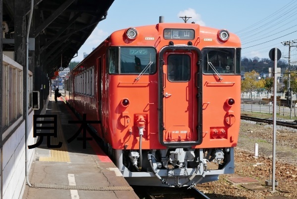 ★鉄道画像★津山線のキハ40、47　3カット「津山駅」_画像1
