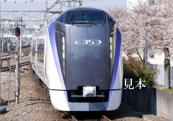 ★鉄道画像★桜とE353系 特急スーパーあずさ 等3カット_画像2