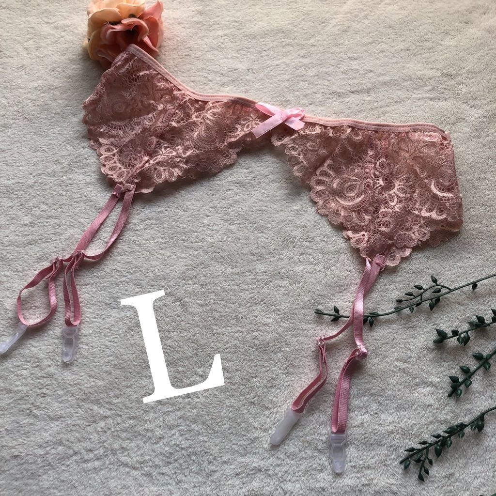 新品 Lサイズ 可憐 愛される予感 ピンク 花柄 高級感 ガーター ガーターベルト 美脚 美尻の画像1