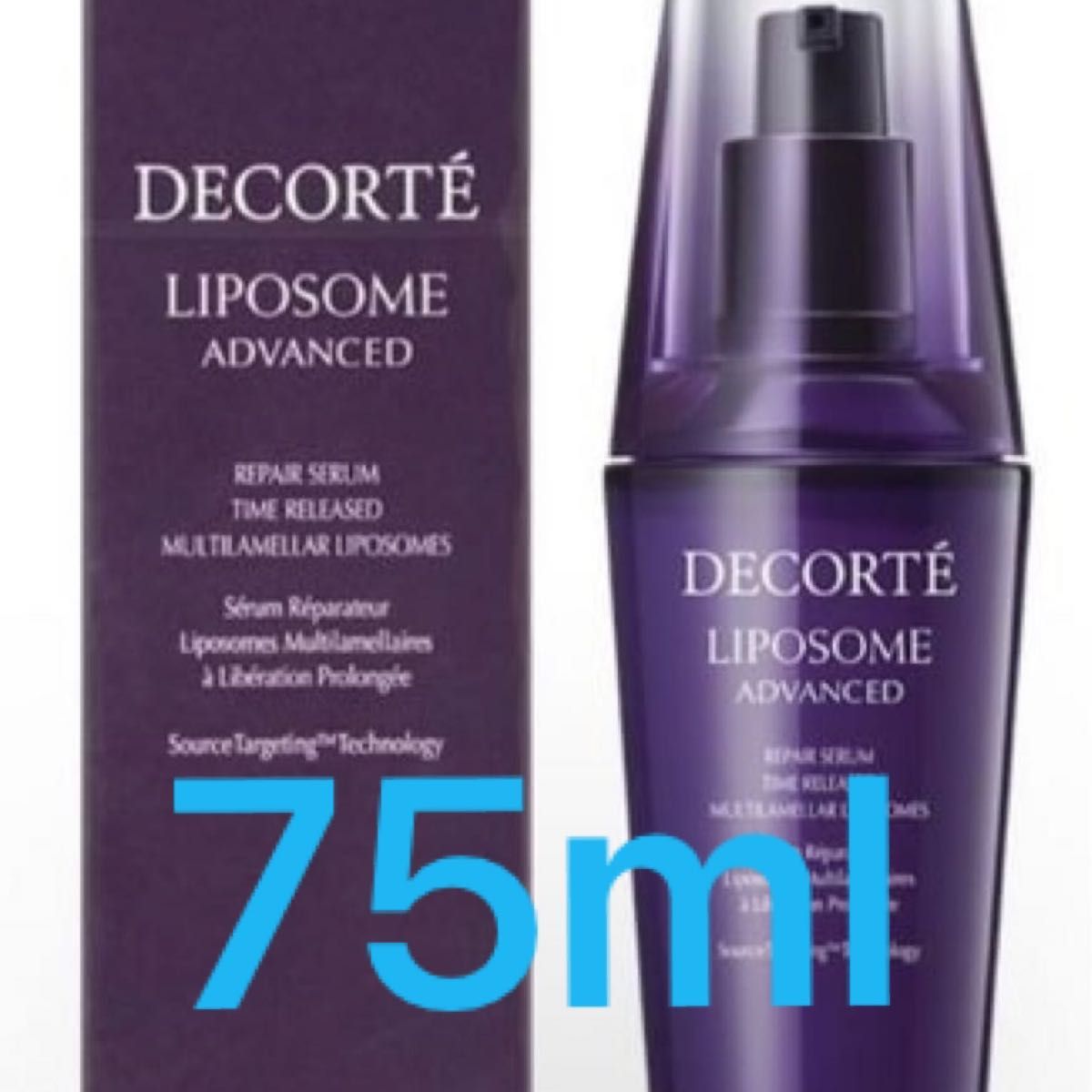 得価高品質】 COSME DECORTE - 75ml コスメデコルテ リポソーム