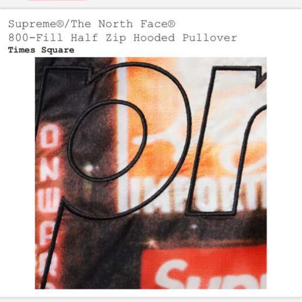 Supreme / The North Face 800-Fill Half Zip Hooded Pullover Supreme / The North Face 800-Fill Half Zip Hooded Pullover