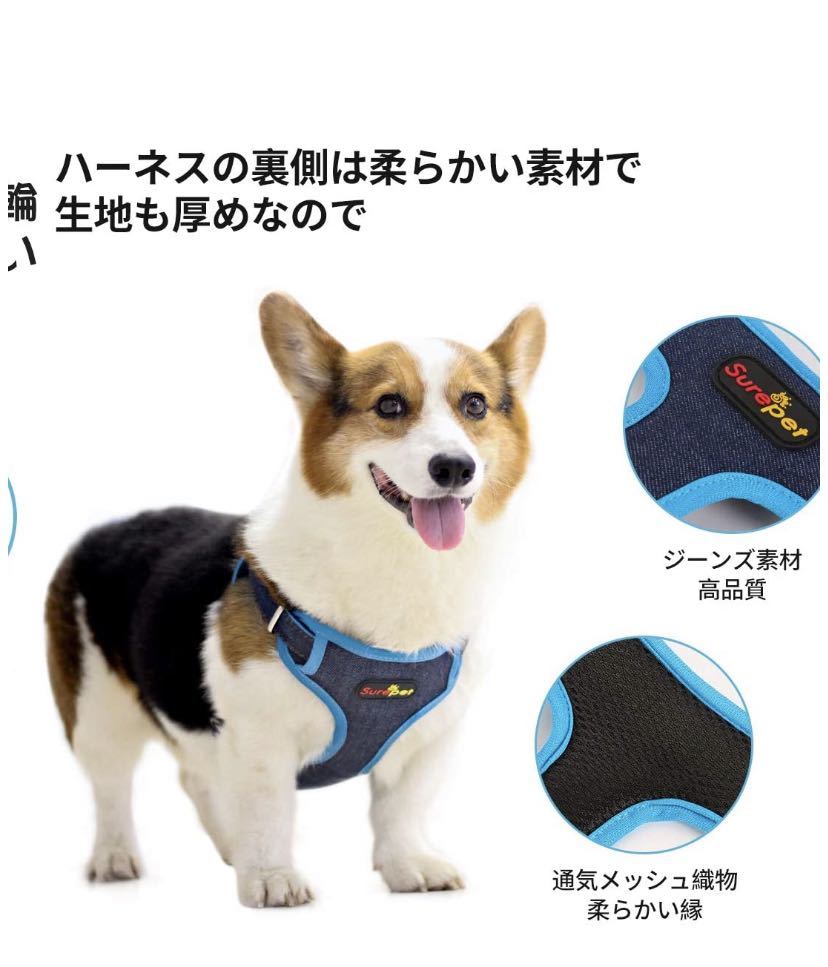 ハーネス 胴輪 リード ソフト ペット用品犬用ハーネスベストハーネス M