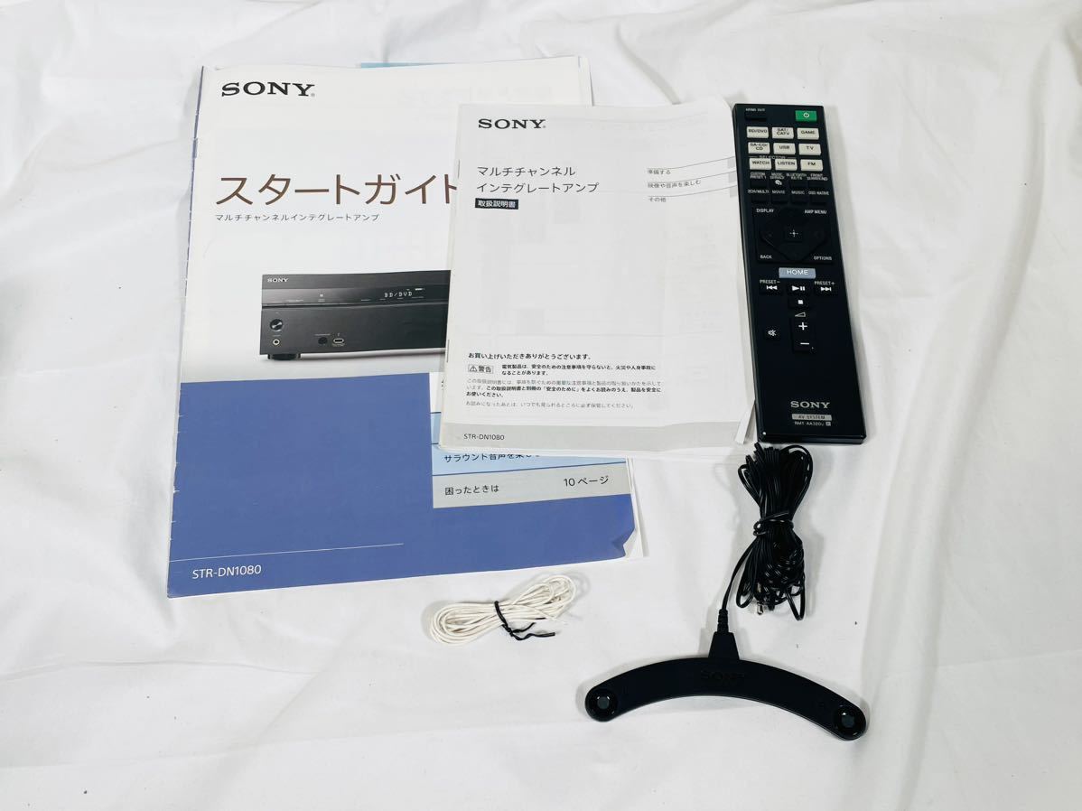 美品】SONY ソニー STR-DN1080 マルチチャンネルインテグレートアンプ