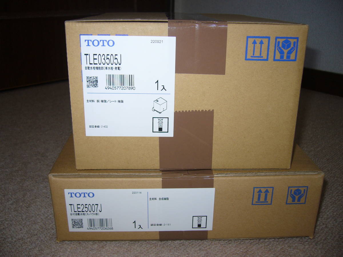 【新品未開封品】 TOTO 自動水栓 TLE25SM1W (発電式)　TLE25007J＋TLE03505J　アクアオート　2022年製_画像3